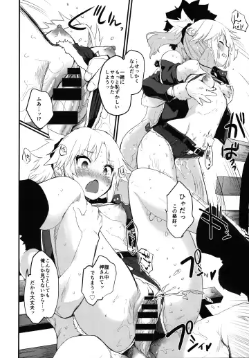 [Mozu] Memory of Honey Night -Kizuna 10+ no Mor-san to Yatto Kite Kureta Ano Fuku- Fhentai.net - Page 13