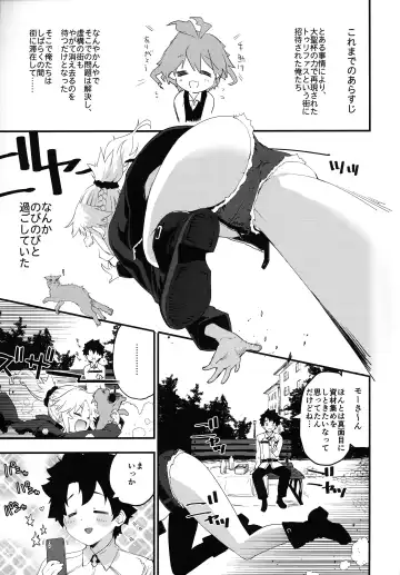 [Mozu] Memory of Honey Night -Kizuna 10+ no Mor-san to Yatto Kite Kureta Ano Fuku- Fhentai.net - Page 2