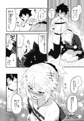 [Mozu] Memory of Honey Night -Kizuna 10+ no Mor-san to Yatto Kite Kureta Ano Fuku- Fhentai.net - Page 9