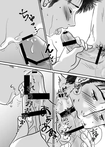 [En] Bed Fhentai - Page 12
