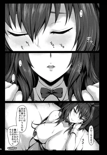 Servant to Motto Icha Love Suru Hon ~FGO Icha Love Ero Goudou~ Fhentai - Page 45
