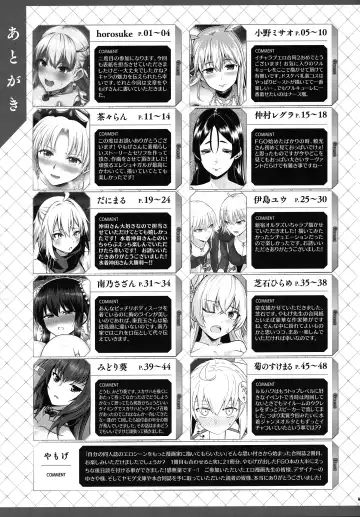 Servant to Motto Icha Love Suru Hon ~FGO Icha Love Ero Goudou~ Fhentai - Page 50