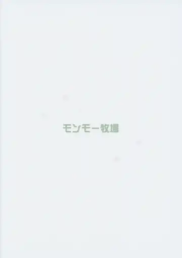 [Uron Rei] Kamoi Uraraka Fhentai - Page 26