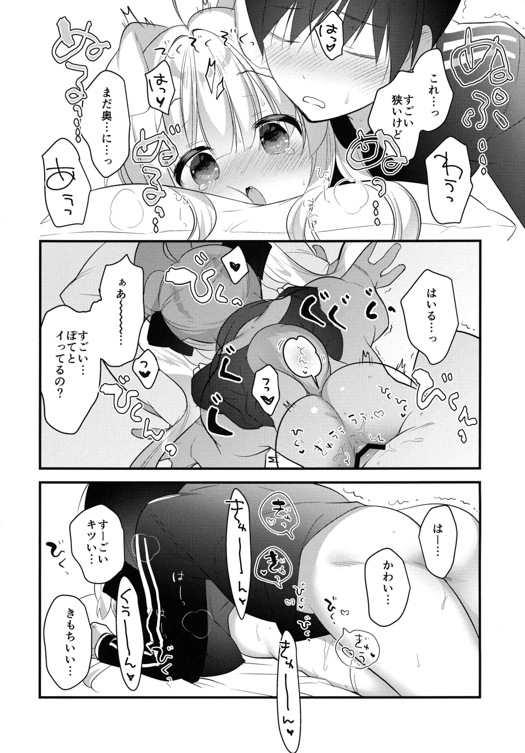 Kemomimi kyunkyun Fhentai - Page 29