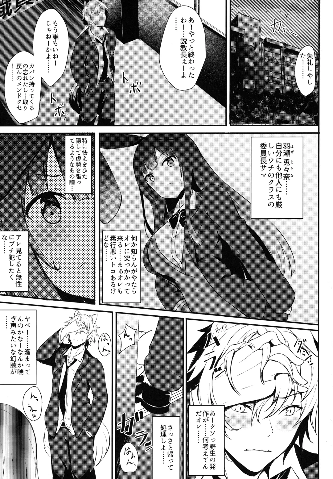 Kemomimi kyunkyun Fhentai - Page 70