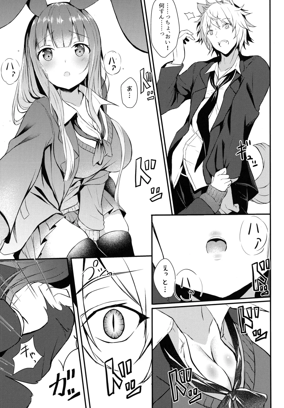 Kemomimi kyunkyun Fhentai - Page 72