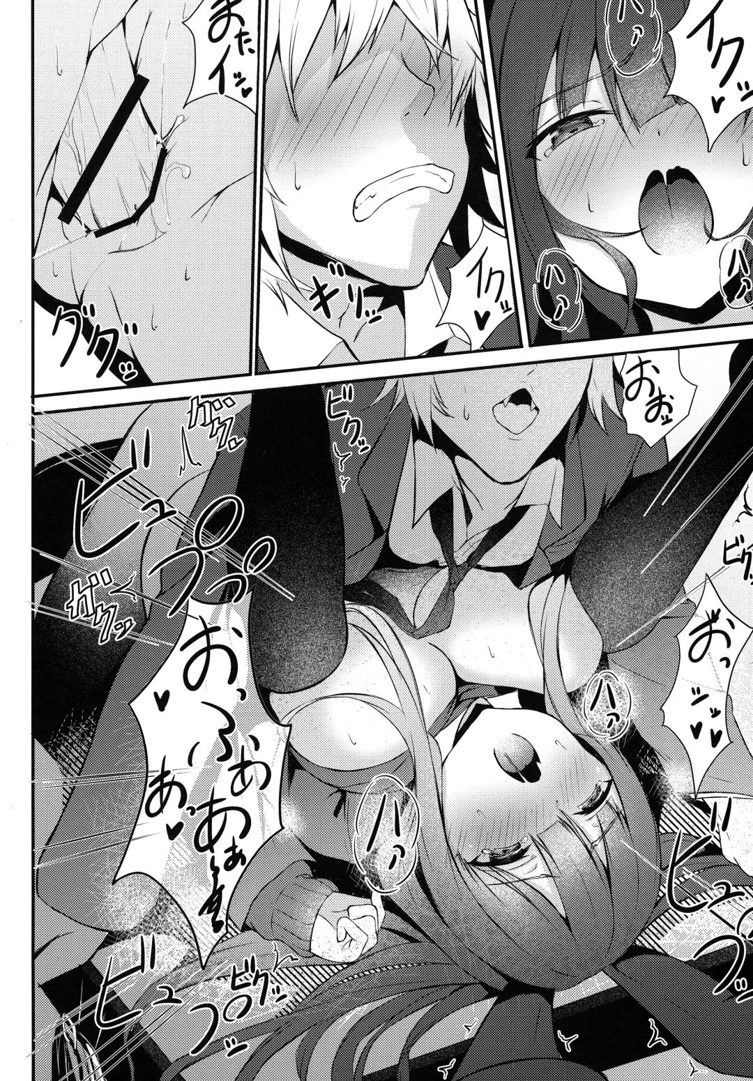 Kemomimi kyunkyun Fhentai - Page 79