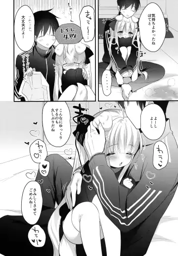 Kemomimi kyunkyun Fhentai - Page 25