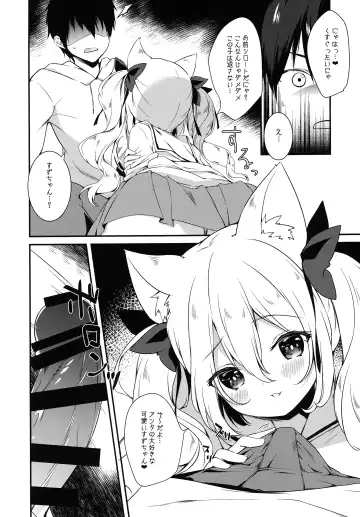 Kemomimi kyunkyun Fhentai - Page 39