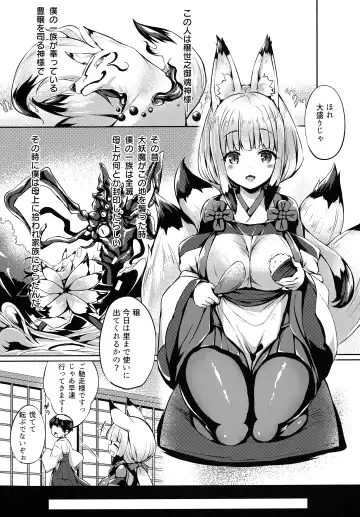 Kemomimi kyunkyun Fhentai - Page 53