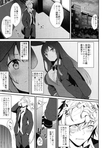 Kemomimi kyunkyun Fhentai - Page 70