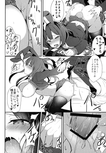 Kemomimi kyunkyun Fhentai - Page 81