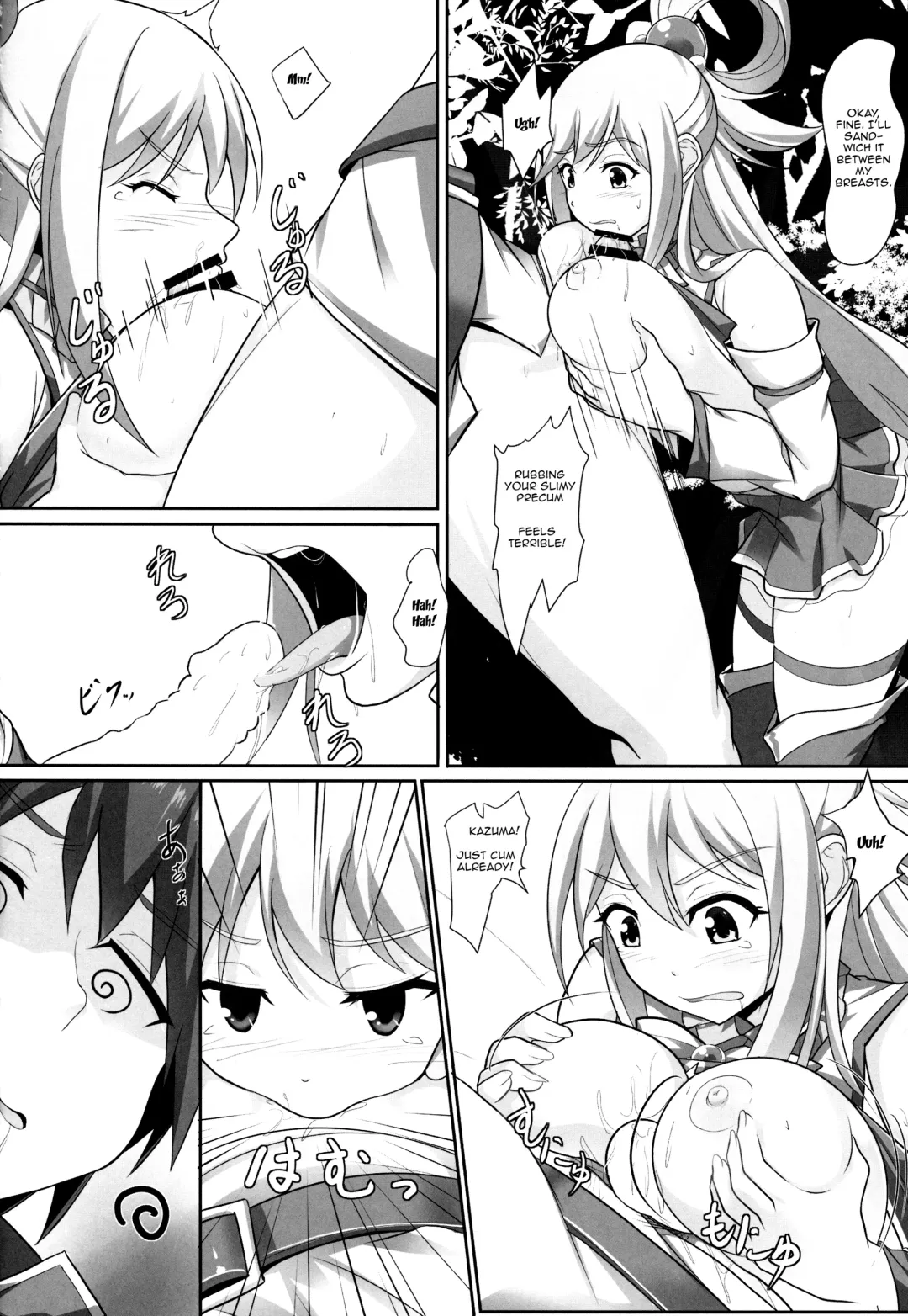 [Homu] Mizu no Megami-sama no Junan | A Water Goddess's Suffering Fhentai - Page 12