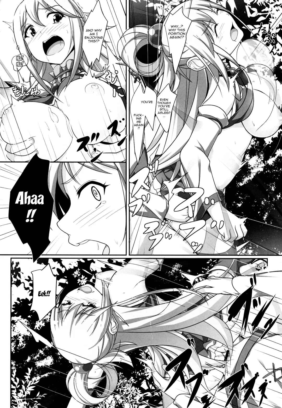 [Homu] Mizu no Megami-sama no Junan | A Water Goddess's Suffering Fhentai - Page 20