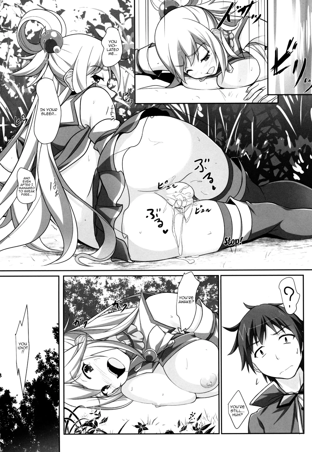 [Homu] Mizu no Megami-sama no Junan | A Water Goddess's Suffering Fhentai - Page 22
