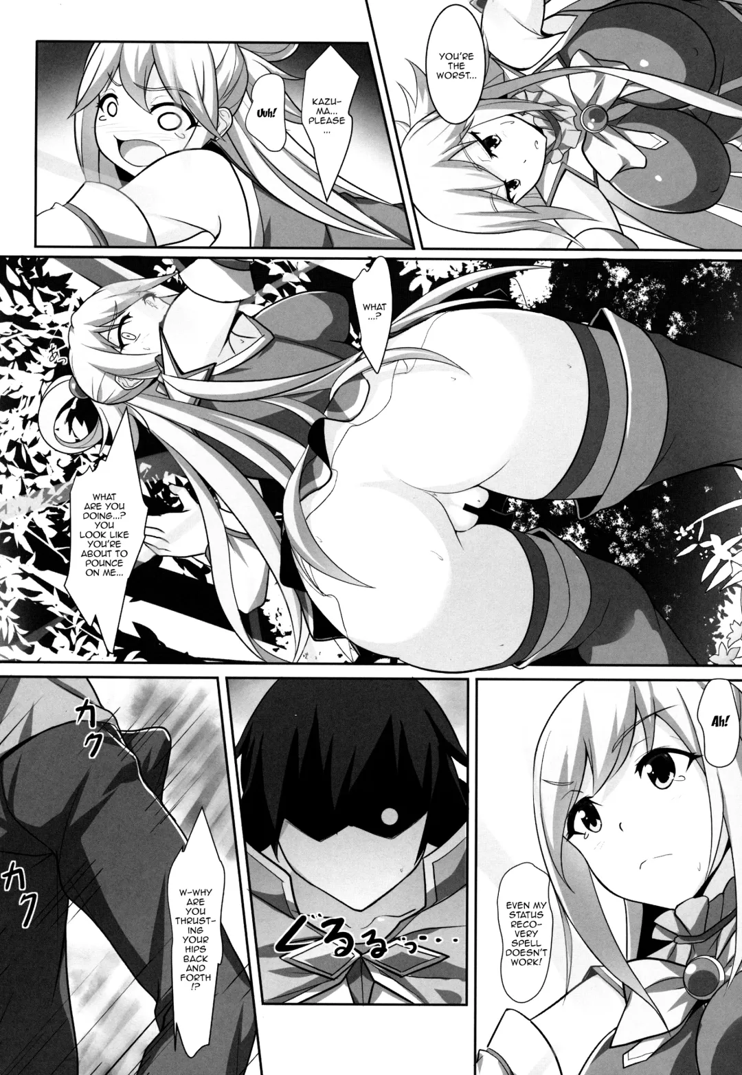 [Homu] Mizu no Megami-sama no Junan | A Water Goddess's Suffering Fhentai - Page 7