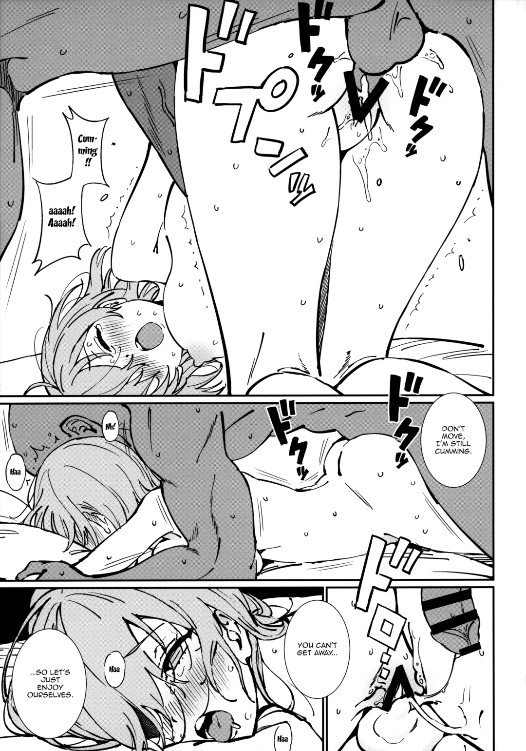 [Ame] Anten Fhentai - Page 16