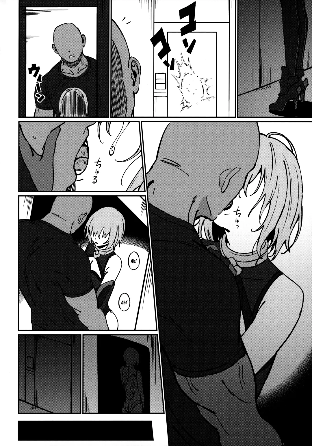 [Ame] Anten Fhentai - Page 21