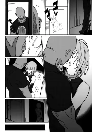 [Ame] Anten Fhentai - Page 21