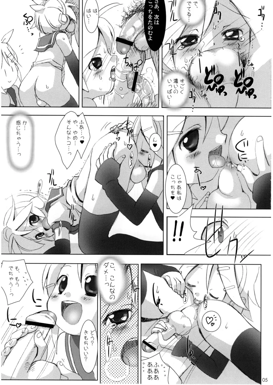 [Hormone Koijirou - Marcy Dog] SPERMA ANGELS 3 Fhentai.net - Page 6