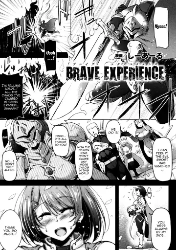 [C.r] BRAVE EXPERIENCE - Fhentai.net