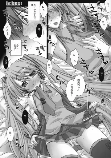 [Ayano Naoto] Oscilloscope Fhentai - Page 12