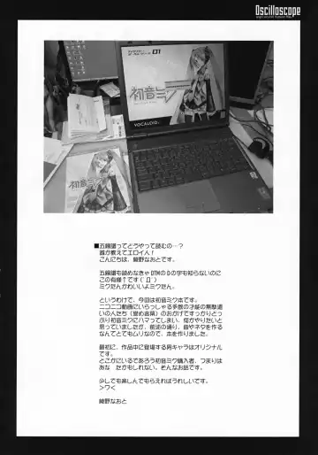 [Ayano Naoto] Oscilloscope Fhentai - Page 3