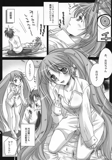 [Ayano Naoto] Oscilloscope Fhentai - Page 5