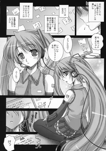 [Ayano Naoto] Oscilloscope Fhentai - Page 7