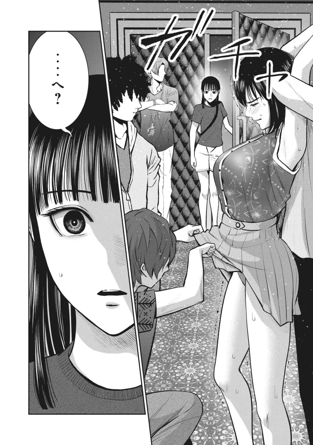 [Murata Kouji] AKAI RINGO - RAW 8 Ch Fhentai - Page 21