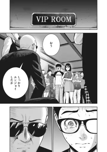 [Murata Kouji] AKAI RINGO - RAW 8 Ch Fhentai - Page 16