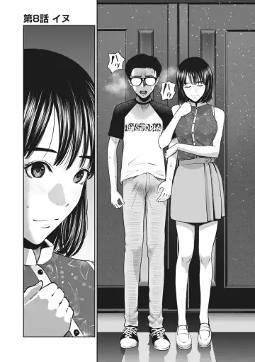 [Murata Kouji] AKAI RINGO - RAW 8 Ch Fhentai - Page 3