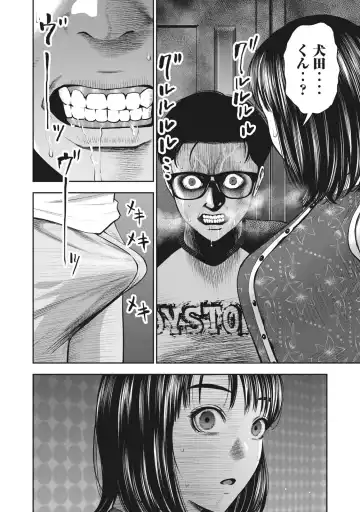 [Murata Kouji] AKAI RINGO - RAW 8 Ch Fhentai - Page 5