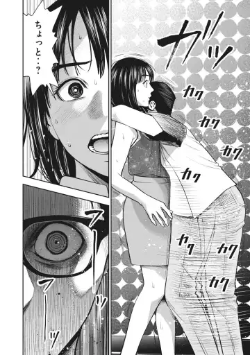 [Murata Kouji] AKAI RINGO - RAW 8 Ch Fhentai - Page 7