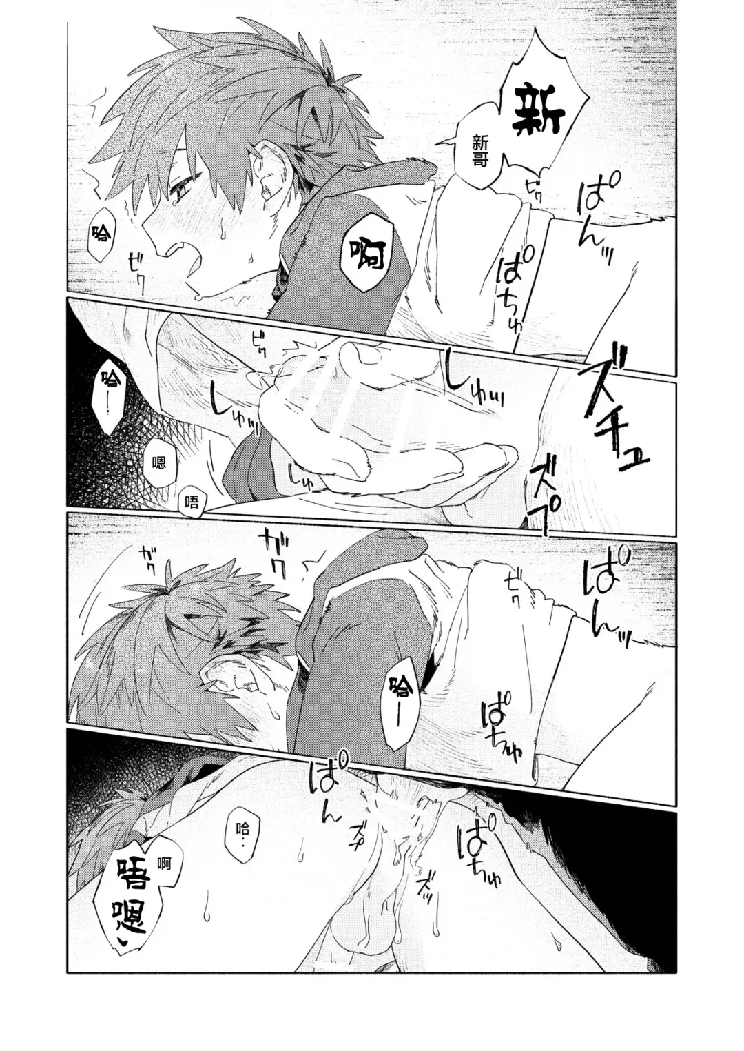 [50 Percent Off] Best Friend! Fhentai - Page 33