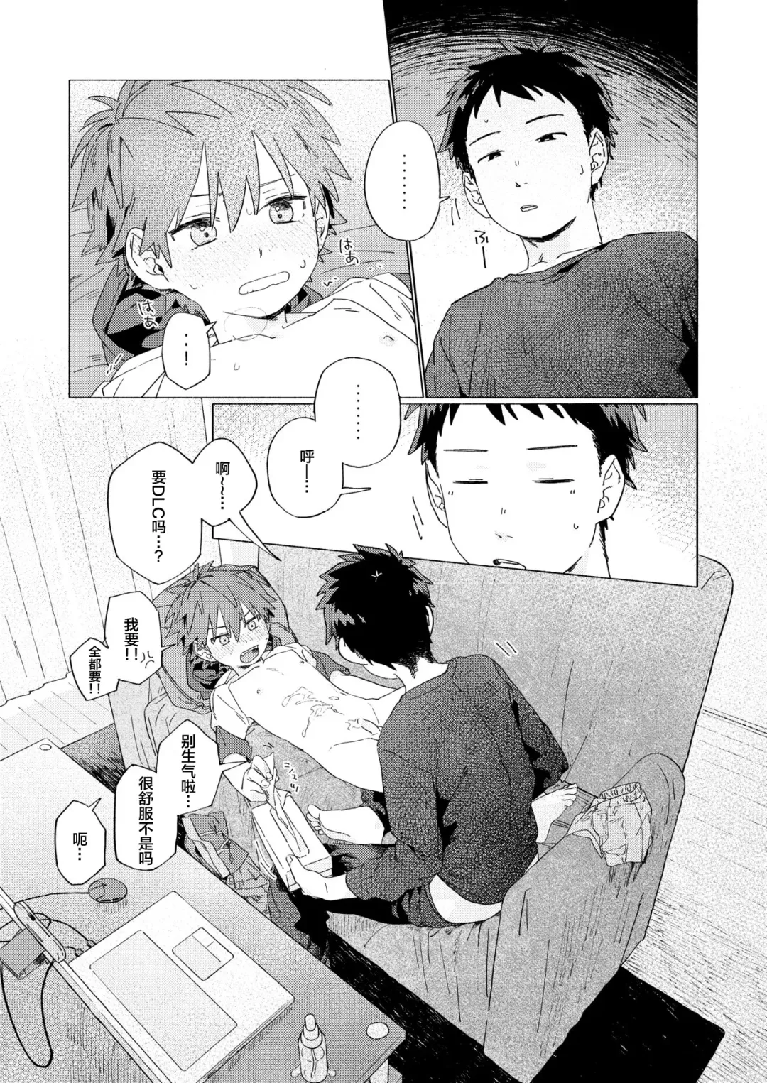 [50 Percent Off] Best Friend! Fhentai - Page 42