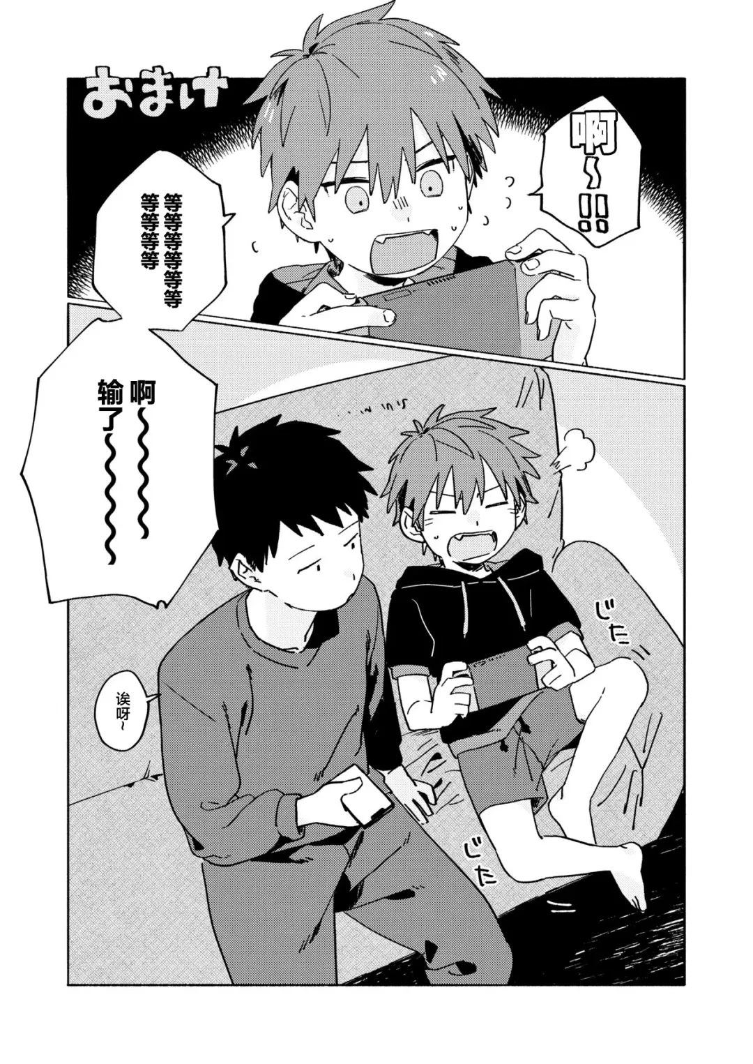 [50 Percent Off] Best Friend! Fhentai - Page 48