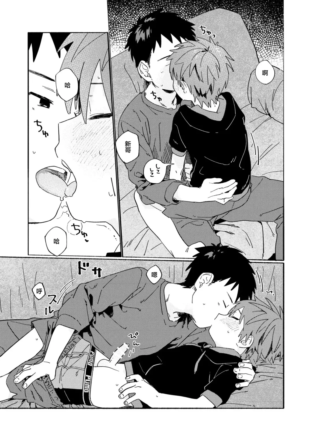 [50 Percent Off] Best Friend! Fhentai - Page 56