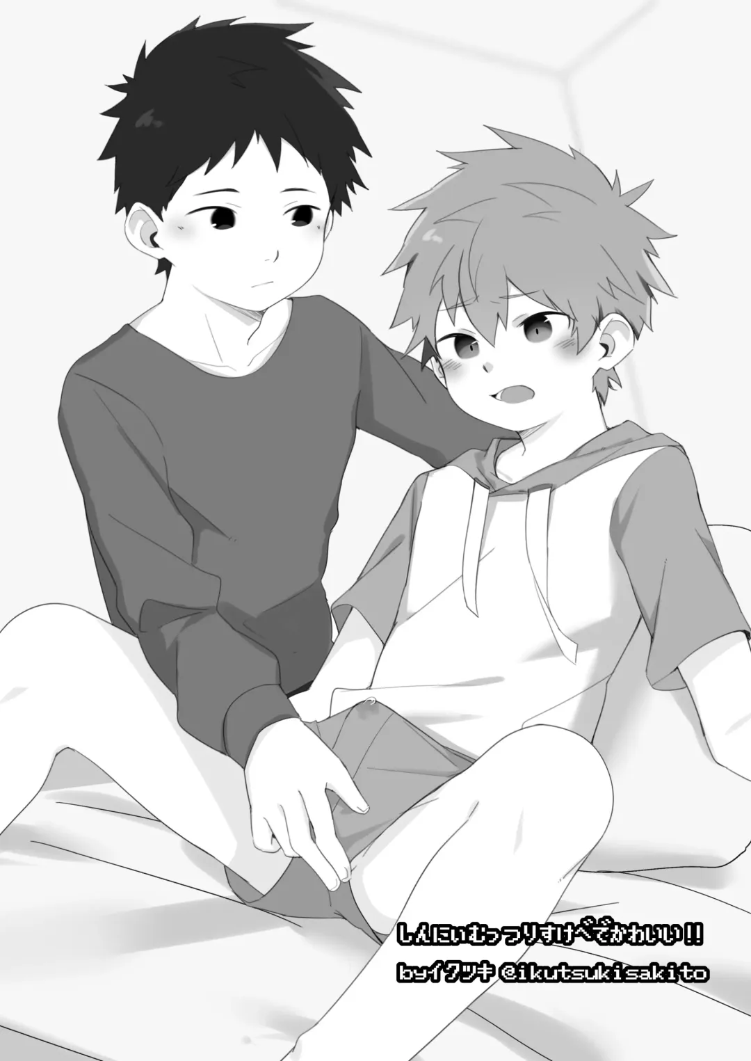 [50 Percent Off] Best Friend! Fhentai - Page 68