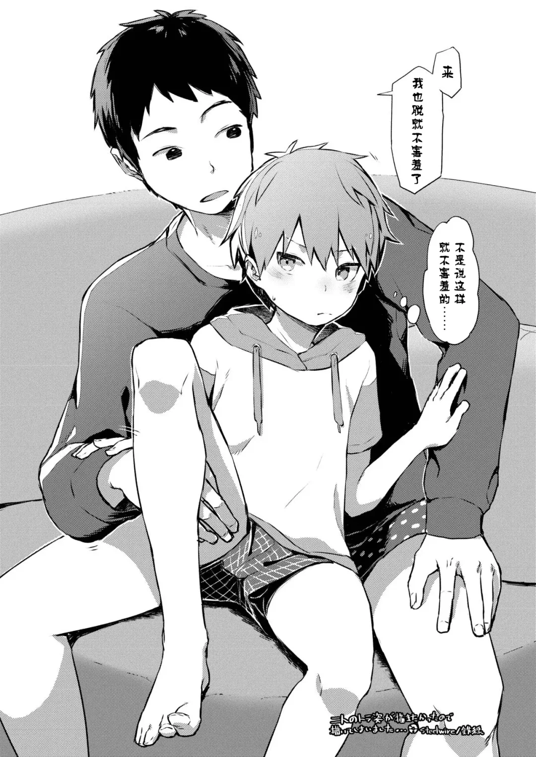 [50 Percent Off] Best Friend! Fhentai - Page 69