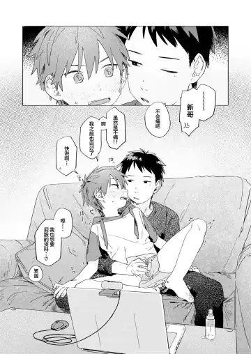 [50 Percent Off] Best Friend! Fhentai - Page 21