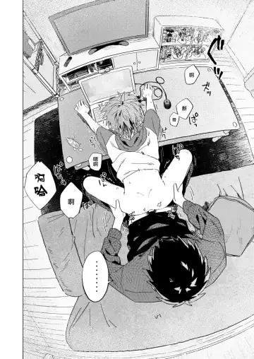 [50 Percent Off] Best Friend! Fhentai - Page 32