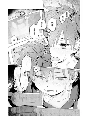 [50 Percent Off] Best Friend! Fhentai - Page 34