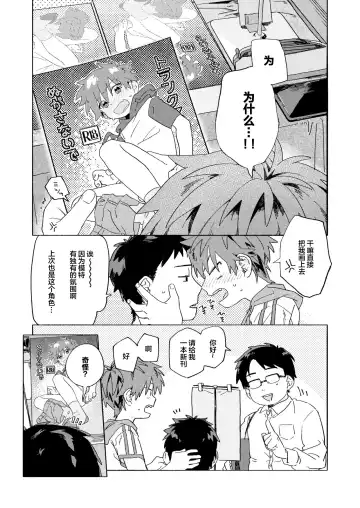 [50 Percent Off] Best Friend! Fhentai - Page 45