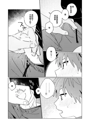 [50 Percent Off] Best Friend! Fhentai - Page 55