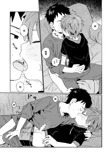 [50 Percent Off] Best Friend! Fhentai - Page 56