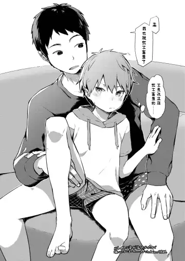 [50 Percent Off] Best Friend! Fhentai - Page 69