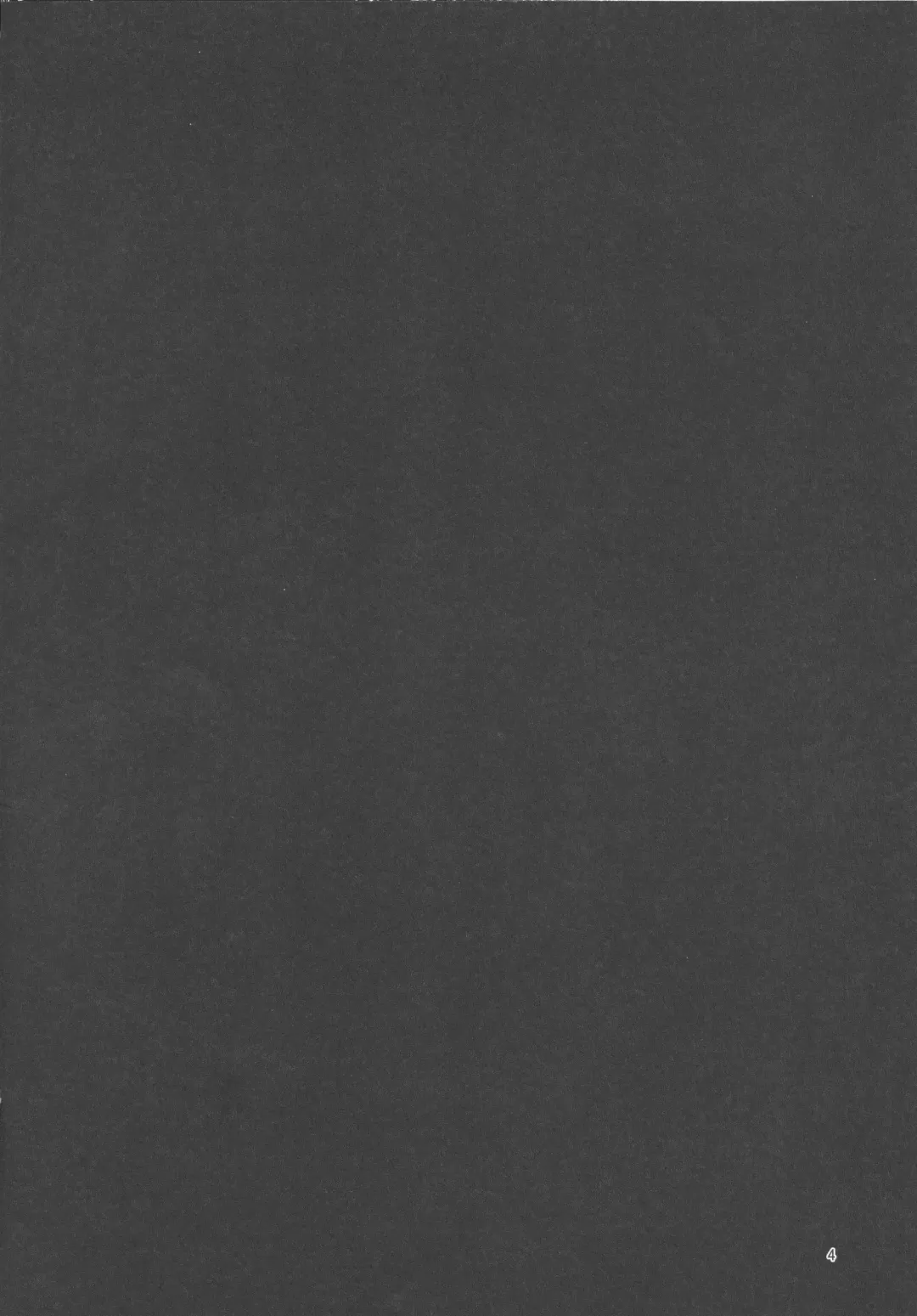 [Pochicolo] Imouto ga Tanemaki Suru node Fhentai - Page 3