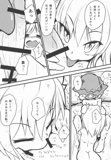 [Pochicolo] Imouto ga Tanemaki Suru node Fhentai - Page 10