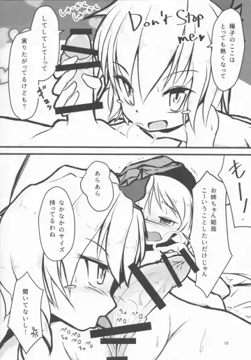 [Pochicolo] Imouto ga Tanemaki Suru node Fhentai - Page 9